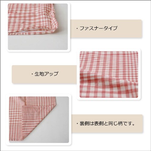 サプリ BR 145×215cm