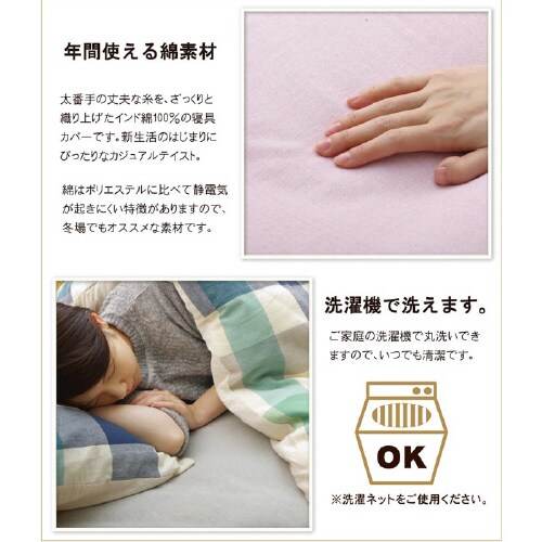 コロン GN 145×215cm