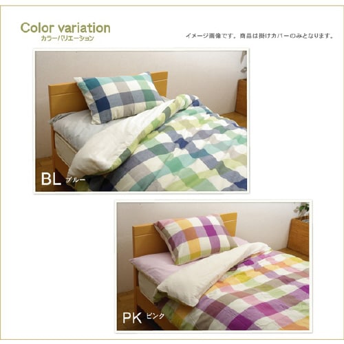 サラン PK 190×210cm