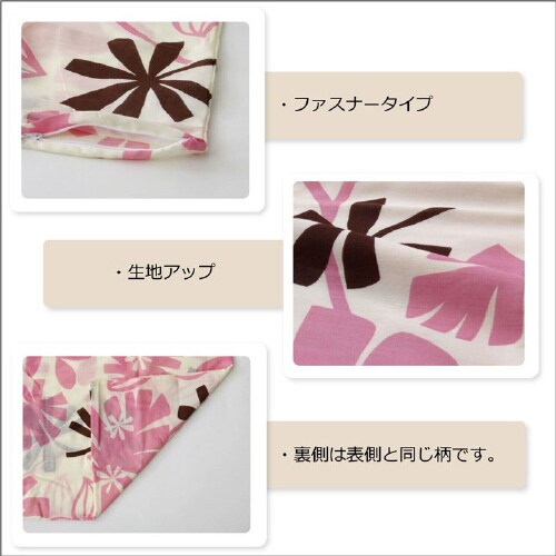 ルイード BR 145×215cm