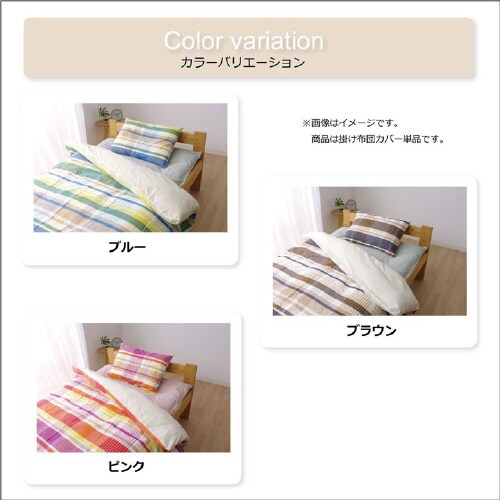 バジル PK 150×210cm