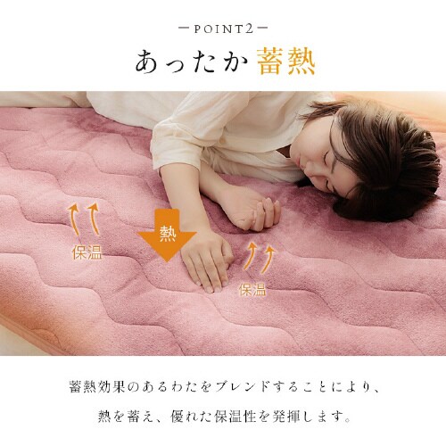 オーロラ BL 140×200cm