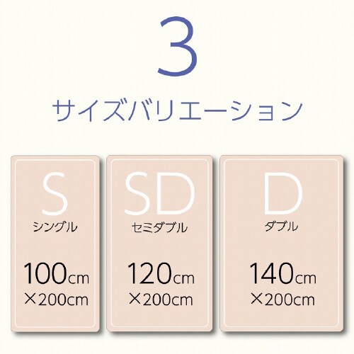 ベッドパッド − 100×200cm