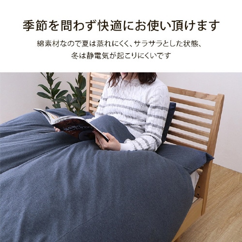 マインカバー BE 100×205cm