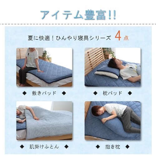 フリッシュ NV(BL) 185×185cm