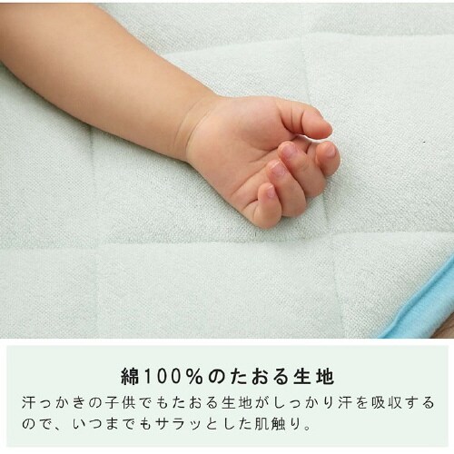 キッズ BL 58×101cm