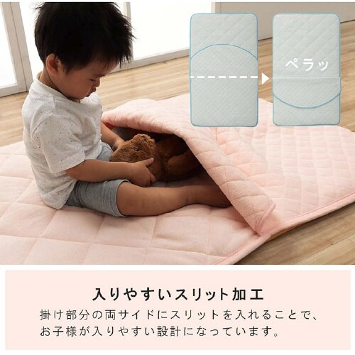 キッズ BL 58×101cm