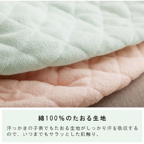キッズ PK 30×40cm