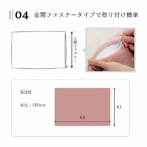 ラピアス DPK 43×63cm