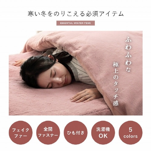 ラピアス SWH 140×200×30cm