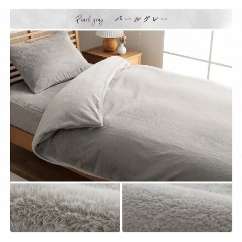 ラピアス PGY 150×210cm