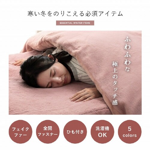 ラピアス PGY 170×210cm