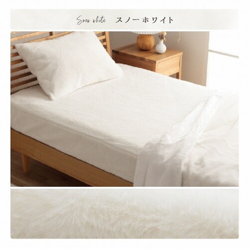 ラピアス PGY 140×200×30cm