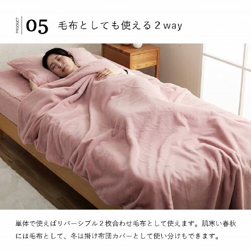 ラピアス MBE 150×210cm