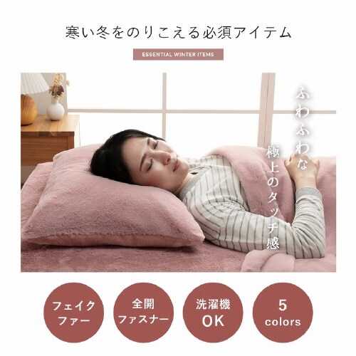 ラピアス MBE 43×63cm