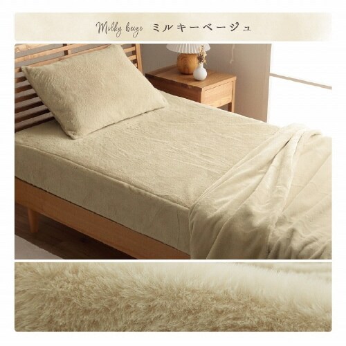 ラピアス PGN 100×200×30cm