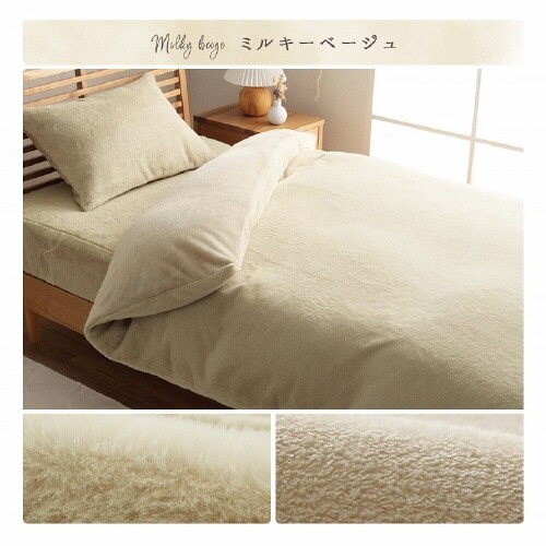 ラピアス PGN 190×210cm