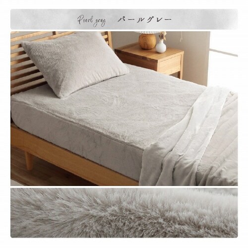 ラピアス PGN 140×200×30cm