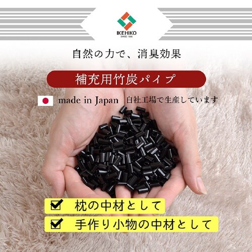 竹炭 − 500g