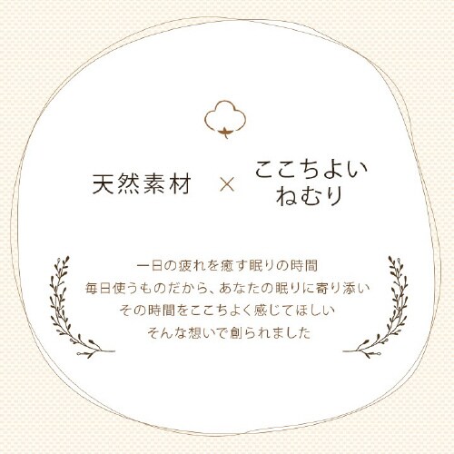 マインカバー BE 35×50cm