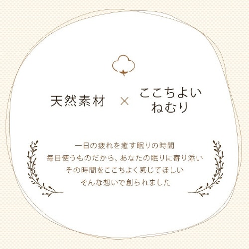 マインカバー BR 43×63cm