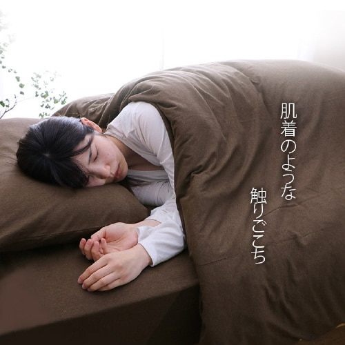 マインカバー NV 43×63cm