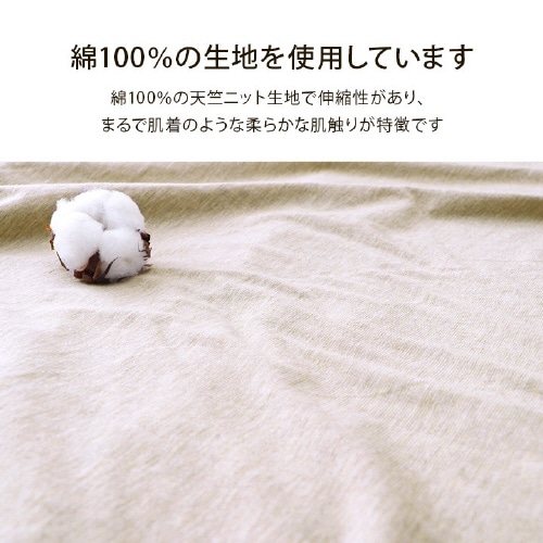 マインカバー NV 35×50cm