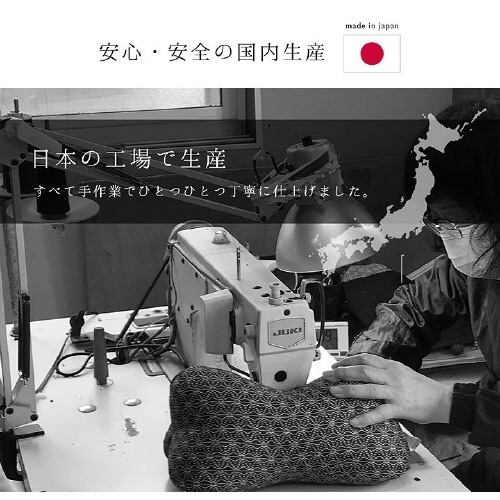ほね枕 北欧 35×17cm