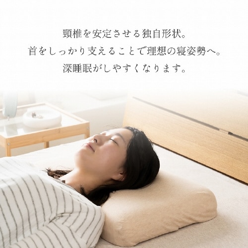 首やすらぎ枕 − 31×51cm