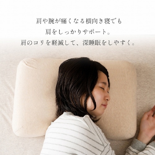 肩やすらぎ枕 − 35×54cm