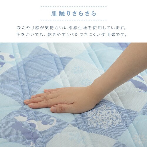 パッチ猫 BL 100×200cm