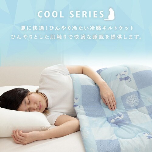 パッチ猫 BL 135×185cm