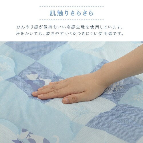 パッチ猫 BL 135×185cm