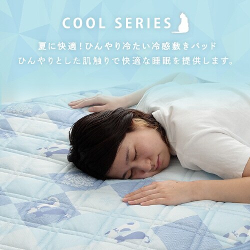 パッチ猫 BL 140×200cm