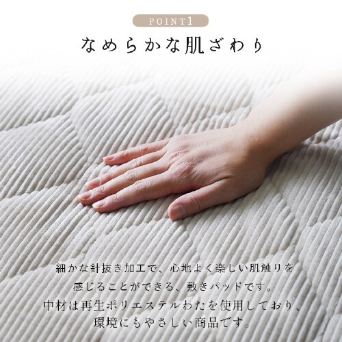 クルム GY 100×205cm