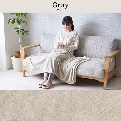 クルム GY 70×120cm