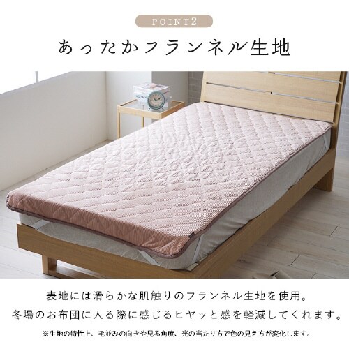 クルム PK 100×205cm