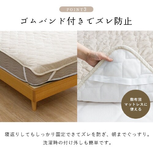 クルム PK 100×205cm