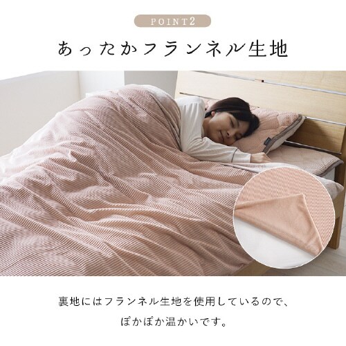 クルム PK 150×210cm