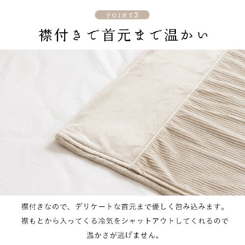 クルム PK 150×210cm