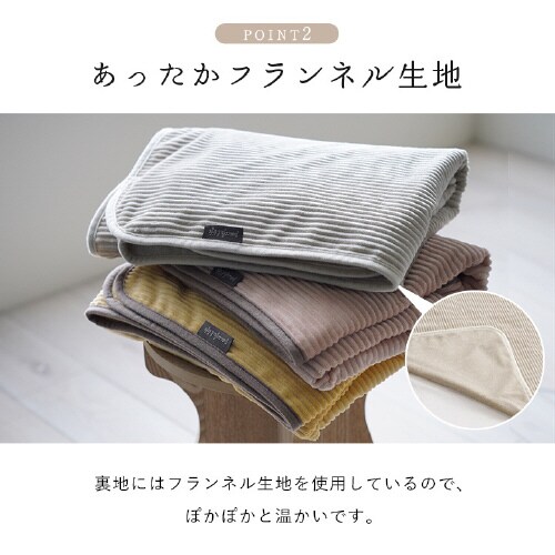 クルム PK 70×120cm