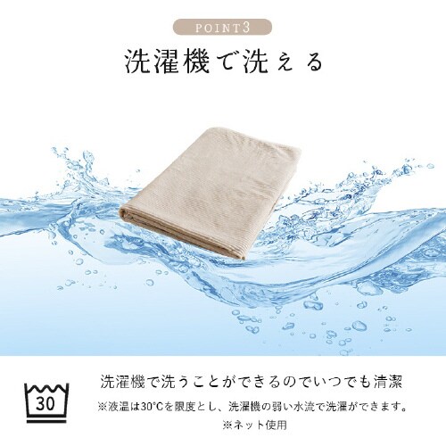 クルム PK 70×120cm