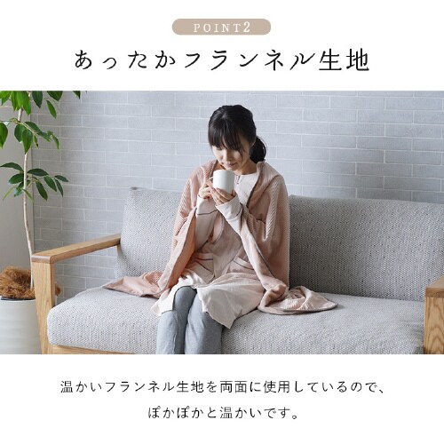 クルム PK 100×140cm