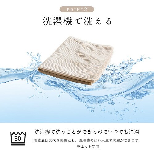 クルム PK 100×140cm