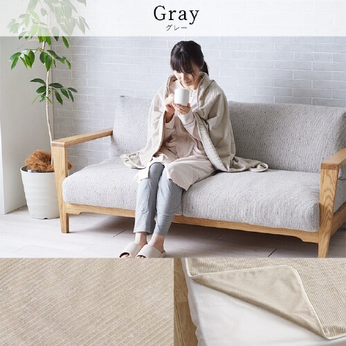 クルム PK 100×140cm