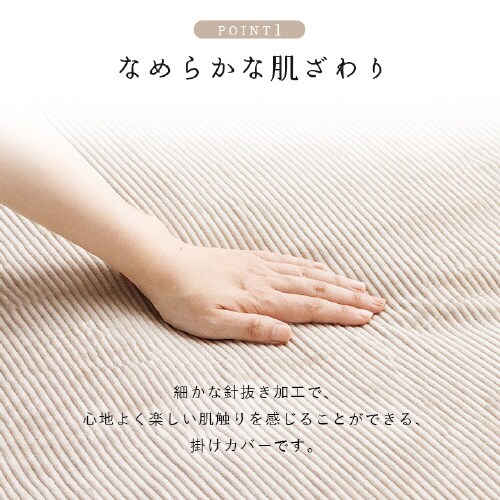 クルム YE 150×210cm