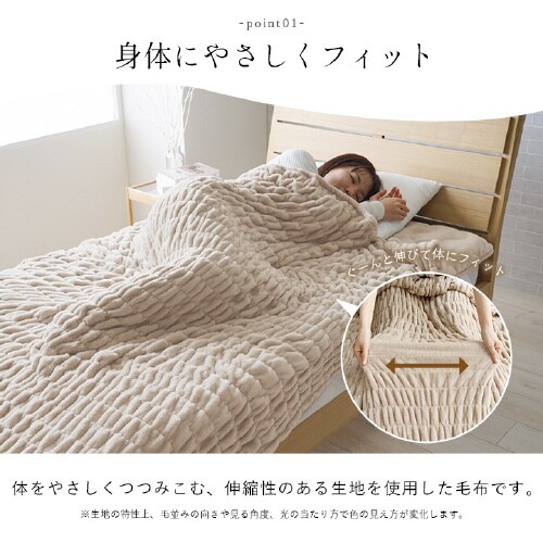 シュクル GY 140×200cm