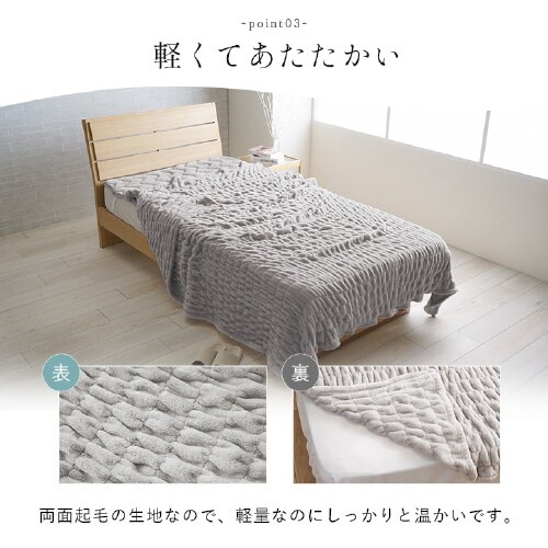 シュクル GY 140×200cm