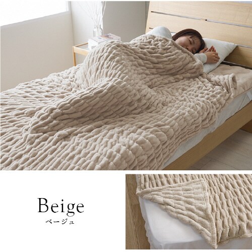 シュクル GY 140×200cm