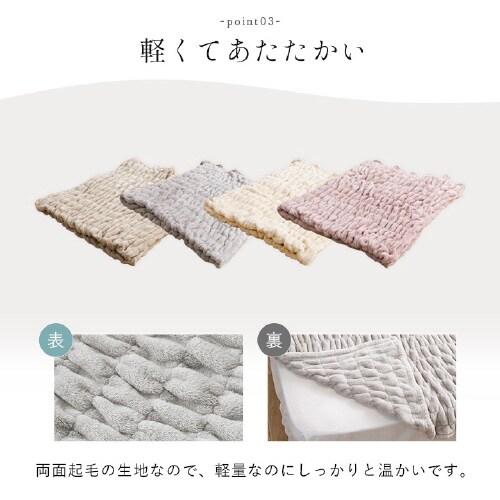 シュクル GY 70×120cm